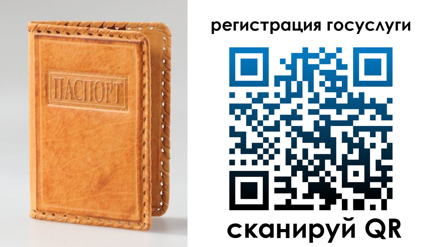 прописка от собственника в Кушве