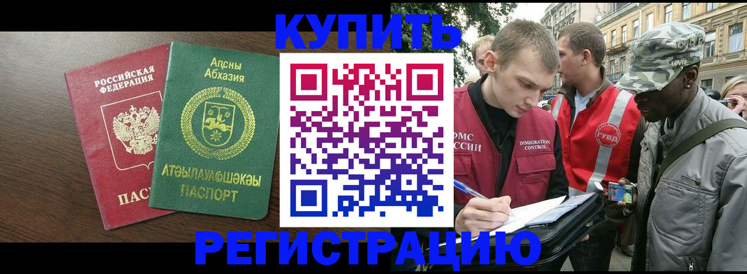 форма 3 в Кушве