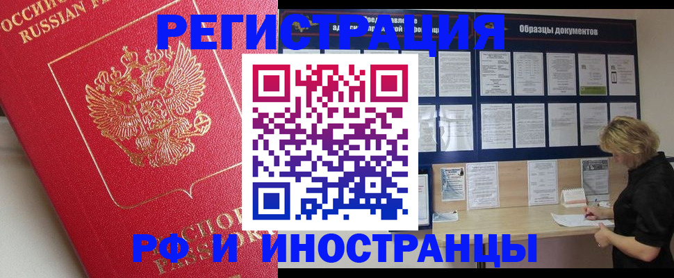 регистрация для школы в Кушве